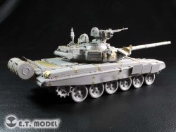 画像3: E.T.MODEL[E35-208]露 T90(鋳造砲塔)