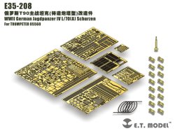 画像4: E.T.MODEL[E35-208]露 T90(鋳造砲塔)