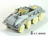 E.T.MODEL[E35-243]WWII独 Sd.Kfz.234/4 対戦車自走砲