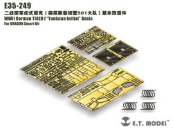 画像3: E.T.MODEL[E35-249]WWII独 ティーガーI DAK 基本セット