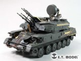 E.T.MODEL[E35-252]露 ZSU-23-4 シルカ