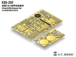 画像3: E.T.MODEL[E35-257]仏 VBL 装甲車