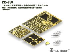 画像3: E.T.MODEL[E35-259]WWII独 ティーガーII(ヘンシェル砲塔)基本セット