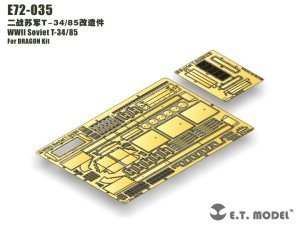 画像1: E.T.MODEL[E72-035]1/72 WWII 露/ソ ソビエトT-34-85用ディテールアップパーツセット(ドラゴン用) (1)