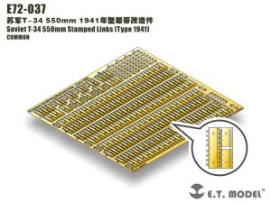 画像1: E.T.MODEL[E72-037]1/72 WWII 露/ソ ソビエトT-34用エッチング製550mm幅履帯 1941年型 (1)