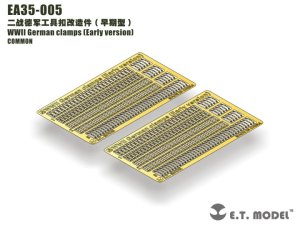 画像1: E.T.MODEL[EA35-005]WWII独 OVMクランプ(初期型) (1)