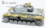 E.T.MODEL[EA35-010]WWII独 III号戦車H-N型 フェンダー