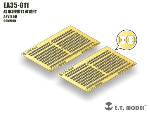 画像1: E.T.MODEL[EA35-011]AFV ボルトセット (1)