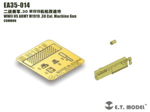 画像1: E.T.MODEL[EA35-014]WWII米 M1919 .30口径機銃 (1)