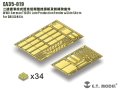 E.T.MODEL[EA35-019]WWII独 ティーガーI 後期型 フェンダー & サイドスカート