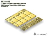 E.T.MODEL[EA35-033]WWII独 III号戦車M/N型 シュルツェン