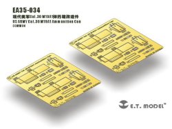 画像2: E.T.MODEL[EA35-034]米 .30口径 M19A1 弾薬箱