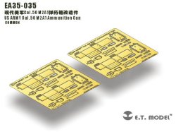 画像2: E.T.MODEL[EA35-035]米 .50口径 M2A1 弾薬箱