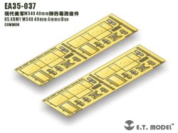 画像2: E.T.MODEL[EA35-037]米 M548 40mm 弾薬箱