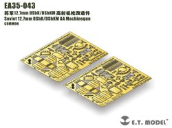画像2: E.T.MODEL[EA35-043]露 12.7mm DShK/DShKM 対空機関銃