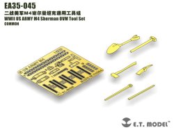 画像2: E.T.MODEL[EA35-045]WWII米 M4シャーマン 車体工具セット