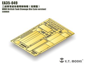 画像1: E.T.MODEL[EA35-049]WWII英 車載雑具箱(後期型) (1)