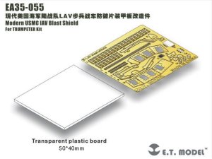 画像1: E.T.MODEL[EA35-055]現用米 LAV ブラストシールド (1)