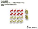 E.T.MODEL[EA35-056]現用米 LAV スモークディスチャージャー