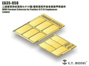 画像1: E.T.MODEL[EA35-058]WWII独 パンター G/F/II型/ヤークトパンター シュルツェン (1)