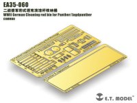 E.T.MODEL[EA35-060]WWII独 パンター/ヤークトパンター クリーニングロッドケース