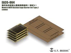 画像1: E.T.MODEL[EA35-064]NATO バスティンケージバリア Type.2