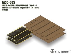 画像1: E.T.MODEL[EA35-065]NATO バスティンケージバリア Type.3 (1)