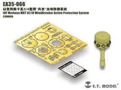 画像2: E.T.MODEL[EA35-066]IDF メルカバMk.III/IV ウィンドブレーカー防護システム