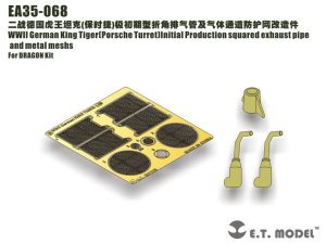 画像1: E.T.MODEL[EA35-068]WWII独 ティーガーII(ポルシェ砲塔)極初期排気管&機関室グリル (1)