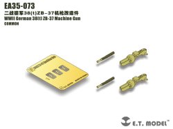 画像2: E.T.MODEL[EA35-073]WWII独 38(t)戦車 ZB-37 機関銃