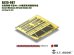 画像2: E.T.MODEL[EA35-087]IDF メルカバ 3D チェーンカーテン (2)