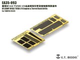 E.T.MODEL[EA35-093]米 M1A2 TUSK I/II 機関室&砲塔ラック グリルセット