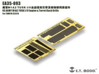 E.T.MODEL[EA35-093]米 M1A2 TUSK I/II 機関室&砲塔ラック グリルセット