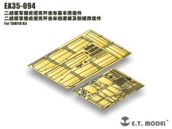 画像2: E.T.MODEL[EA35-094]WWII独 ヤークトティーガー フェンダー & サイドスカート