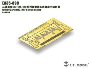 画像1: E.T.MODEL[EA35-099]WWII米 M3/M5/M8 ヘッジローカッター (1)