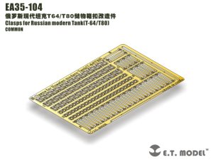 画像1: E.T.MODEL[EA35-104]現用露 T-72/T90 留め金セット (1)