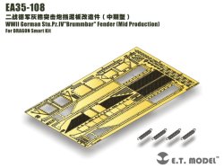 画像2: E.T.MODEL[EA35-108]WWII独 ブルムベア フェンダー(中期型)