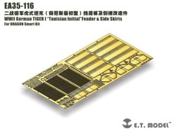 画像2: E.T.MODEL[EA35-116]WWII独 ティーガーI DAKフェンダー & サイドスカート