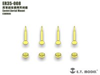 E.T.MODEL[ER35-008]露 アンテナ基部