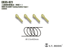 画像1: E.T.MODEL[ER35-021]WWII米 牽引ケーブル