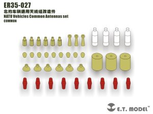 画像1: E.T.MODEL[ER35-027]NATO 汎用アンテナセット (1)