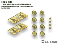 画像2: E.T.MODEL[ER35-036]パンター A/G型 損傷転輪