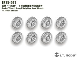 画像2: E.T.MODEL[ER35-061]露 スカッドB 自重変形タイヤ