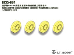 画像2: E.T.MODEL[ER35-064]露 9P148 コンクルース 自重変形タイヤ