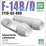 E.T.MODEL[GR32010B]1/32 現用 アメリカ F-14B/Dトムキャット F110-GE-400排気ノズル&アフターバーナーセット 閉状態(タミヤ用)