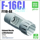 E.T.MODEL[GR32012A]1/32 現用 アメリカ F-16CJファイティングファルコン F110-GE排気ノズル&アフターバーナー 開状態(タミヤ用)