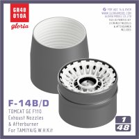 E.T.MODEL[GR48010A]1/48 現用 アメリカ F-14B/Dトムキャット F110-GE-400用排気ノズル/アフターバーナー 開状態(タミヤ/グレートウォールホビー用)