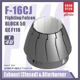 E.T.MODEL[GR48012B]1/48 現用 アメリカ F-16CJファイティングファルコン F110-GE用排気ノズル/アフターバーナー 閉状態(タミヤ用)