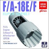 E.T.MODEL[GR48019A]1/48 現用 アメリカ F/A-18E/Fスーパーホーネット 排気ノズル&アフターバーナーセット 開状態(モンモデル用)
