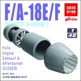 E.T.MODEL[GR48019B]1/48 現用 アメリカ F/A-18E/Fスーパーホーネット 排気ノズル&アフターバーナーセット 閉状態(モンモデル用)
